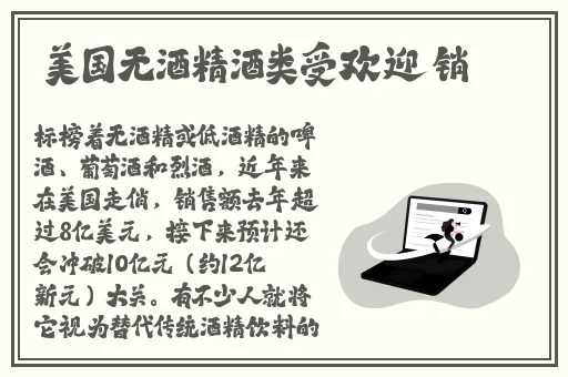 精品久久**无码