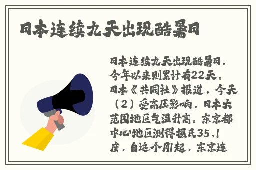 韩式72种扦插方式