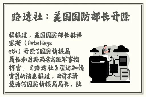 **三十六式春交图