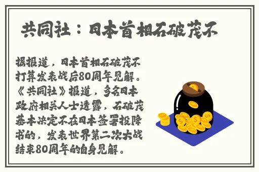 近期网上彩票**案
